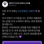 와 방탄 <b>추석</b>특집 오진다