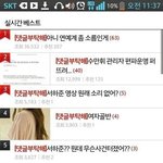 남초였으면~~ 남초였으면~~