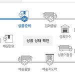 [NCT칠프] 빨리 <b>와라</b>