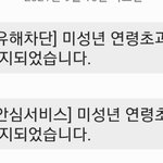[댓글부탁해] 성인된거 갑자기 <b>실감</b>난다