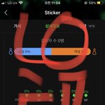 [NCT칠프] <b>흙흙</b> 새벽에 네시간정도 끊김 <b>흙흙</b>