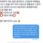 [NCT칠프] <b>필독</b>