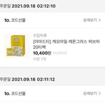 [댓글부탁해] 이거 선물받으면 어떨 것 같음