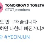[TXT] <b>유사</b>가 뭔데