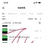 [NCT칠프] 오프 간 애들 <b>에어</b>드랍 날리던지 해서라도 독려해....