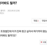 [NCT드림] 허락받고 묻습니다!