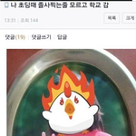 너네 먹는 양 어느 정도야