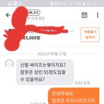 당근 거지/비<b>매너</b> 경험담 공유해봐요