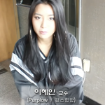 [이것좀봐줘] 스트릿우먼파이터 리<b>헤이</b> 웃긴다 진짜