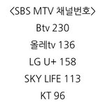 [NCT칠프] <b>TV</b>로 컴백쇼 볼사람~