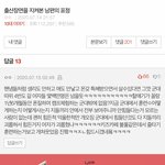 [꼭조언부탁] <b>생리</b>랑 군대 솔직히ㅋㅋㅋㅋㅋ