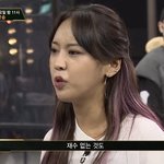 [댓글부탁해] <b>쇼미</b>10에 육지담 나오네