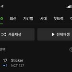 [NCT칠프] 스밍하는거<b>쥐</b>?