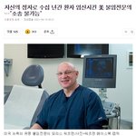 [19] 정신나간 산부인과 <b>의사</b>