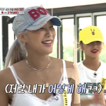 [드루와] 스우파 코카앤버터 제트썬 생긴 거 완전