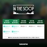 [방탄소년단] 와 <b>숲속</b>1 방송스케줄!!!