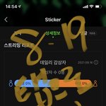 [NCT칠프] 여기서 더 떨어지면 안 돼 지니 <b>벅스</b>ㅜ