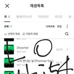 [NCT칠프] 스밍하자ㅠ 1위시켜<b>주자</b>