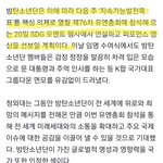 [방탄소년단] 너엔 <b>퍼</b><b>포</b>는 영상으로 나온대!