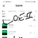 [NCT칠프] 스밍은 귀찮은데 돈은 있다