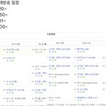 [NCT칠프] <b>재방</b> 많이 하네