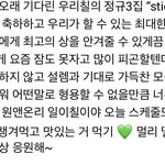 [NCT칠프] <b>유튜브</b>에 올라온 다시만나는날에 있는 댓글인데