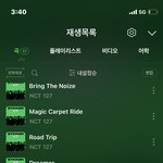 [NCT칠프] 오프 첨해봤는데 진짜 개판이더라
