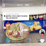 [ㅈㄱㄴ] <b>얼음</b>이 나오는 <b>얼음</b>정수기