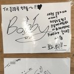 [아이콘] 달라도 이렇게