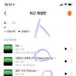[NCT칠프] <b>상</b>받는거봐야쥬