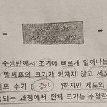[댓글부탁해] 중3 과학 난할 알려줘 제발 ㅠㅠ