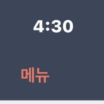 [NCT칠프] 헐 나 <b>송장</b> 다 떴어