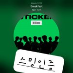 [NCT칠프] <b>태일</b>아 사랑해
