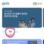 [NCT칠프] <b>지니</b> <b>스</b>밍 돌리는 친구들앙 다 들어와주‼️