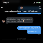 [NCT칠프] 이거 <b>해석</b>해줄사람 ...