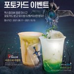 [BTOB] 엑칼 <b>포카</b>