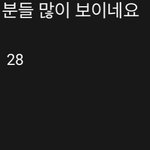 이 아이돌 주접댓글 성희롱아니냐