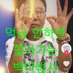 [NCT칠프] 먹금짤