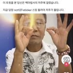 [NCT칠프] 당신은 백<b>마법사</b>의 저주에