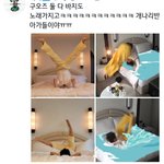 [방탄소년단] 노란바지의 두 <b>사나이</b>들