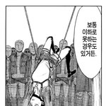 [진격의거인] 격거 다시 보는데 웃긴 장면 ㅈㄴ 많네 ㅋㅋㅋㅋ