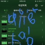 [NCT칠프] 확실히 <b>머릿수</b>가 딸리나