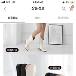 [드루와] 이거 무슨 색살까