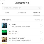 [NCT칠프] 오 프로필뮤직 <b>순위</b> 2위네