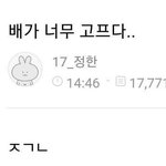 [세븐틴] 개웃긴 <b>윤정한</b>