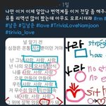 [방탄소년단] 트리<b>비아</b> 러브는
