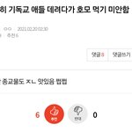 [NCT칠프] 플에 미안 너네 이 글 <b>아냐</b>ㅋㅋㅋㅋㅋㅋ