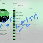 [NCT칠프] 초<b>동주</b>에 주말 연휴 낀거 갑자기 또 빡친다