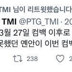[펜타곤] 머야 이거 갬동….