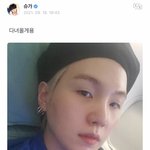 [군대] 민윤기 <b>새침</b>한 고앵이 같으니라고